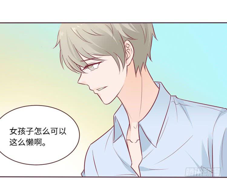 为了你我愿意放弃所有！(1/2)-第66话