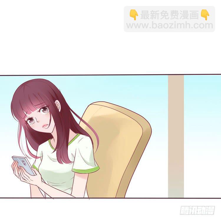 为了你我愿意放弃所有！(1/2)-第66话