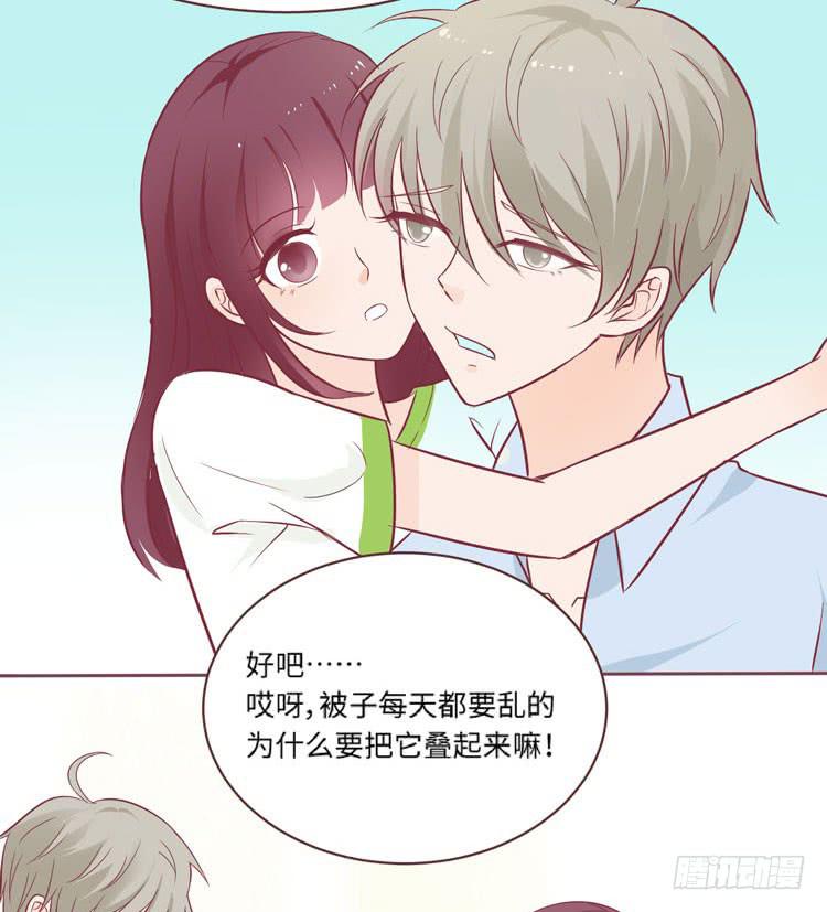为了你我愿意放弃所有！(1/2)-第66话