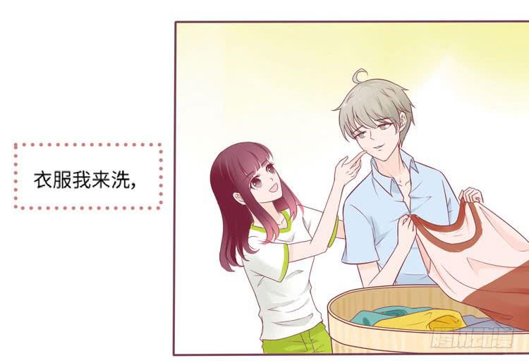 为了你我愿意放弃所有！(1/2)-第66话