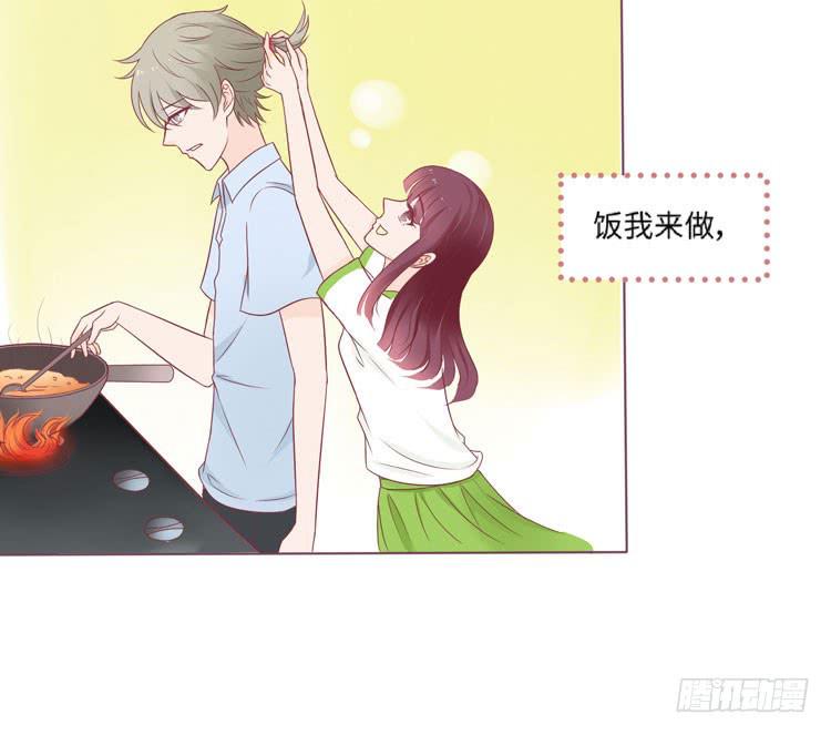 为了你我愿意放弃所有！(1/2)-第66话