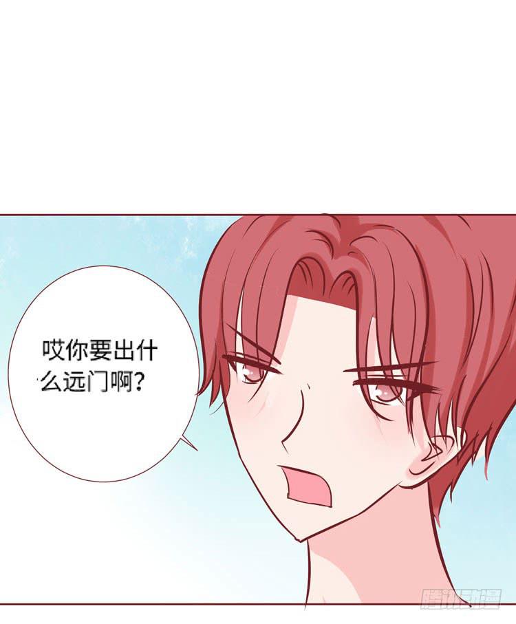 为了你我愿意放弃所有！(1/2)-第66话