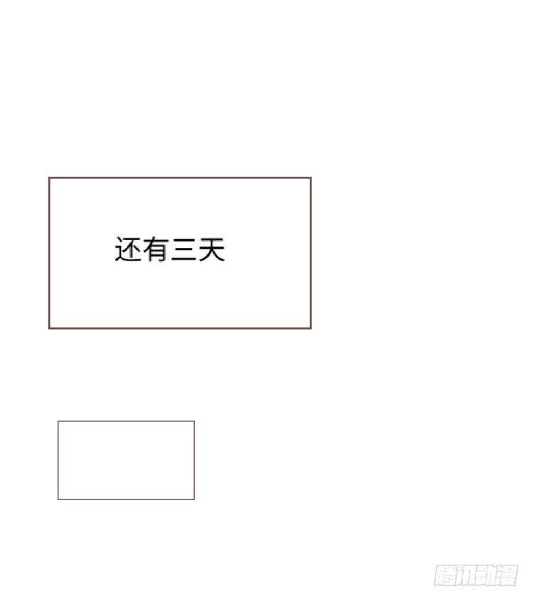 为了你我愿意放弃所有！(1/2)-第66话