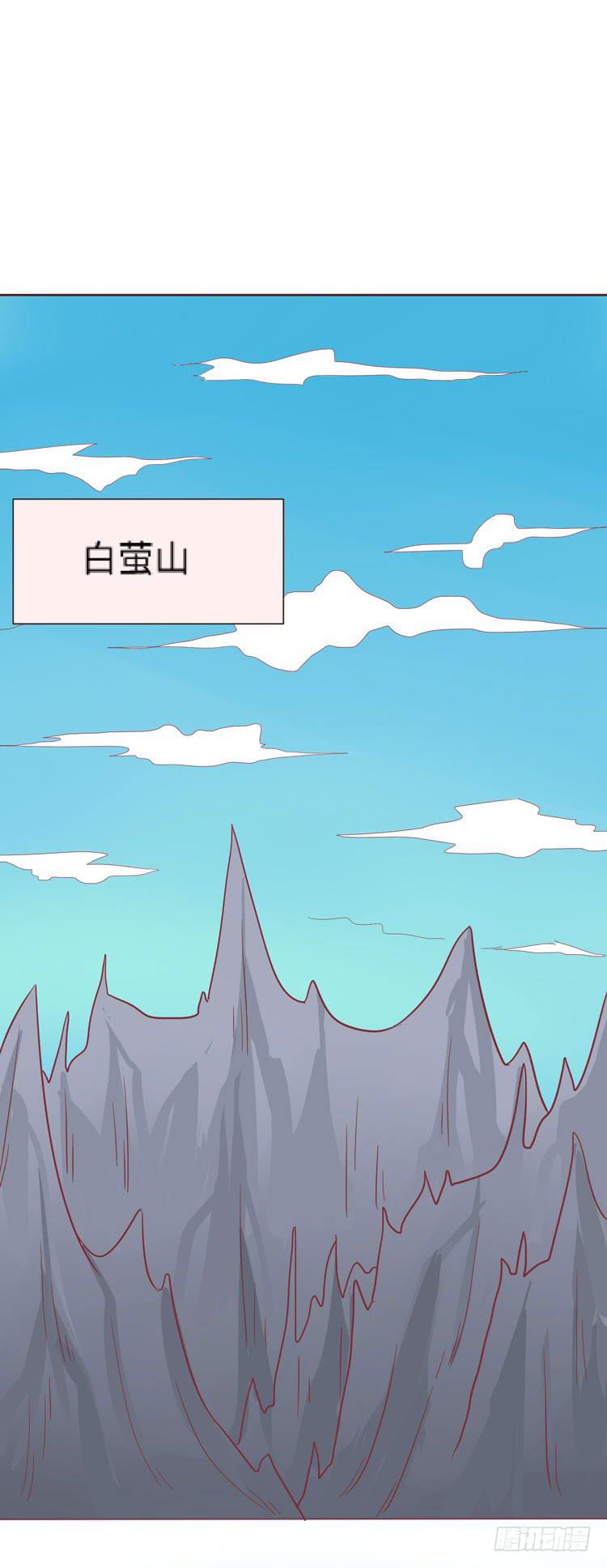 为了你我愿意放弃所有！(1/2)-第66话