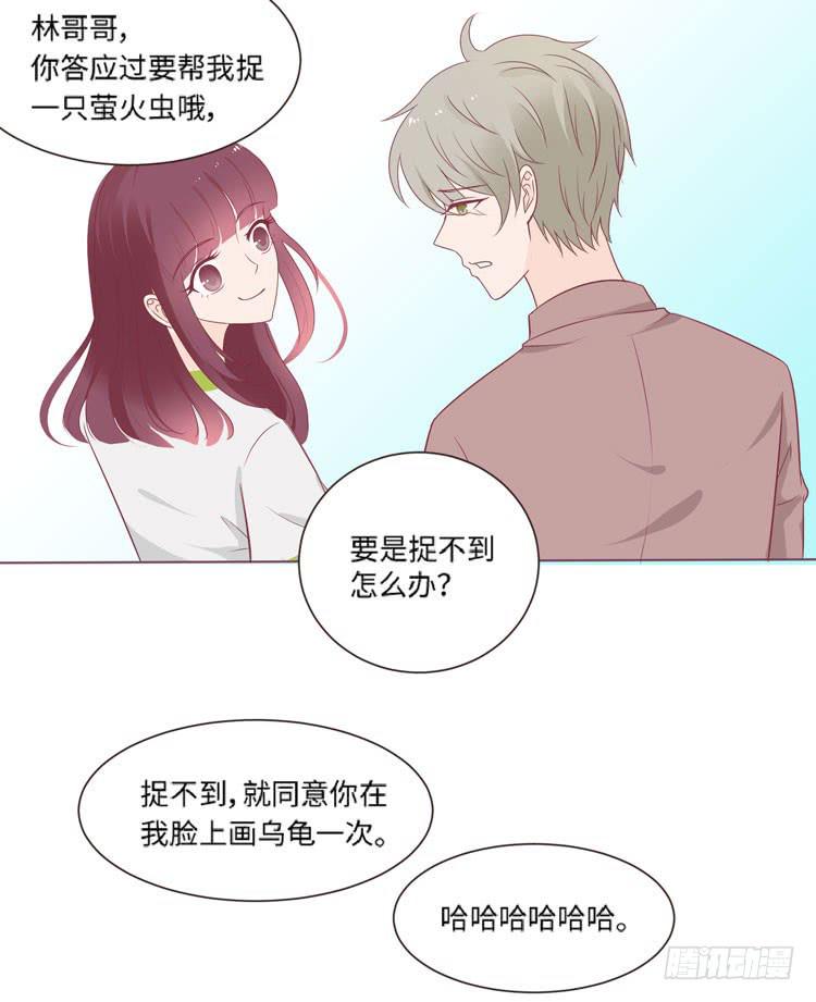 为了你我愿意放弃所有！(1/2)-第66话