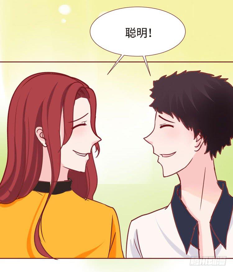 为了你我愿意放弃所有！(1/2)-第66话