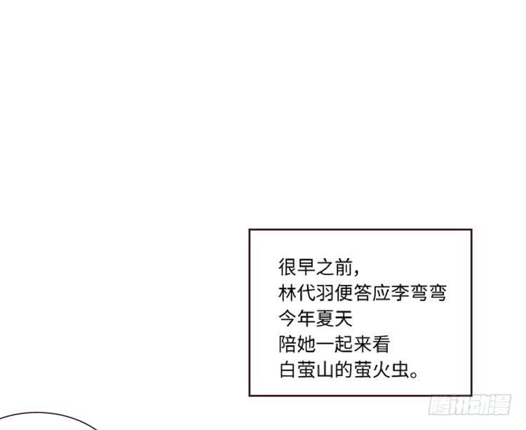为了你我愿意放弃所有！(1/2)-第66话