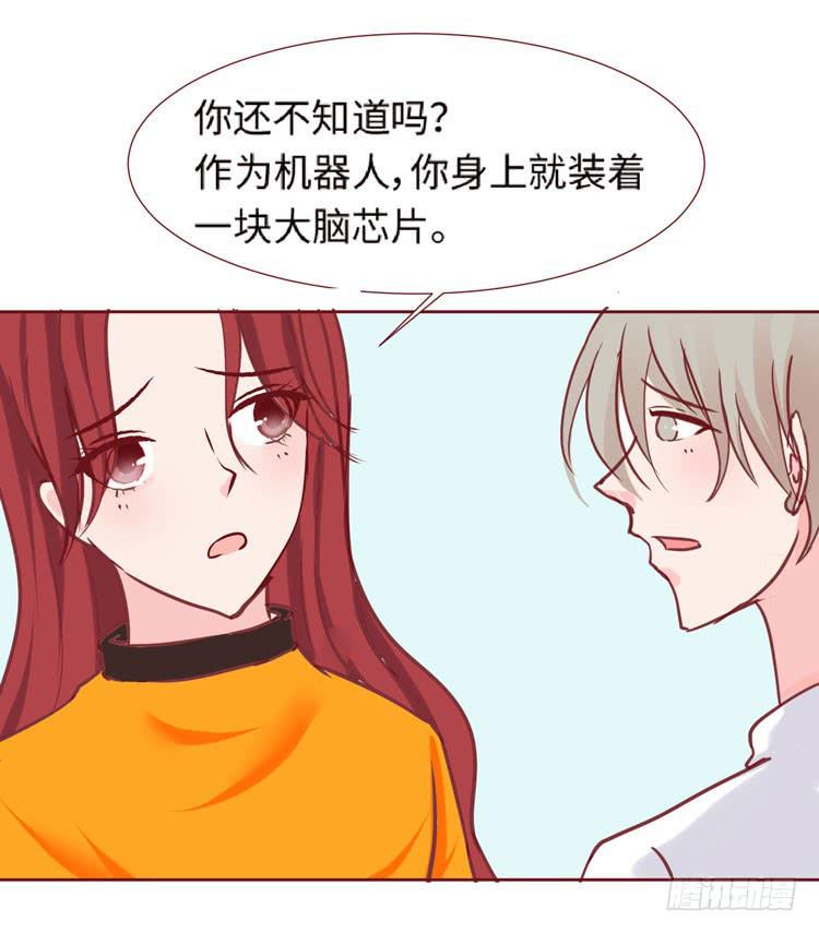 为了你我愿意放弃所有！(1/2)-第66话