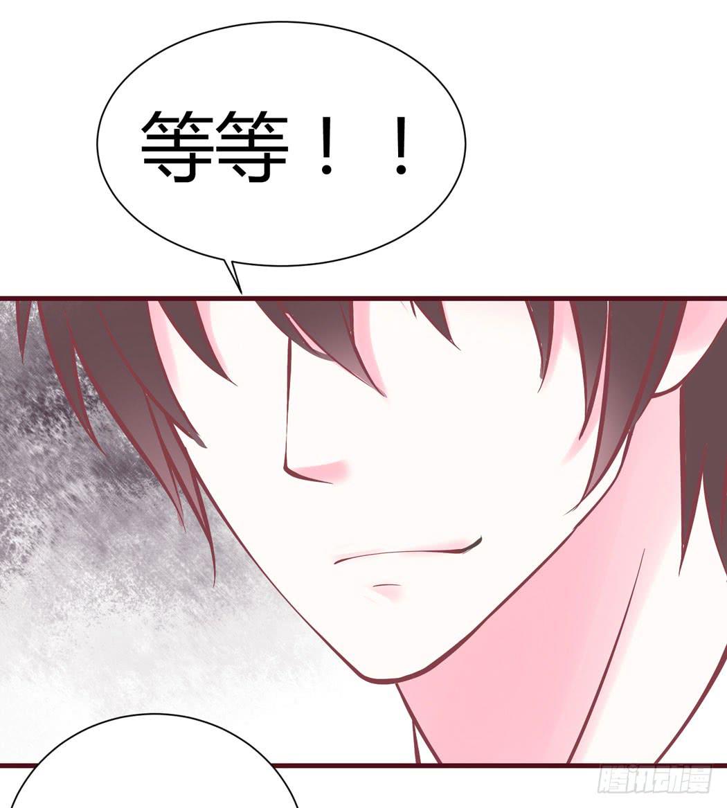 林黛玉好威武霸气v587-第8话