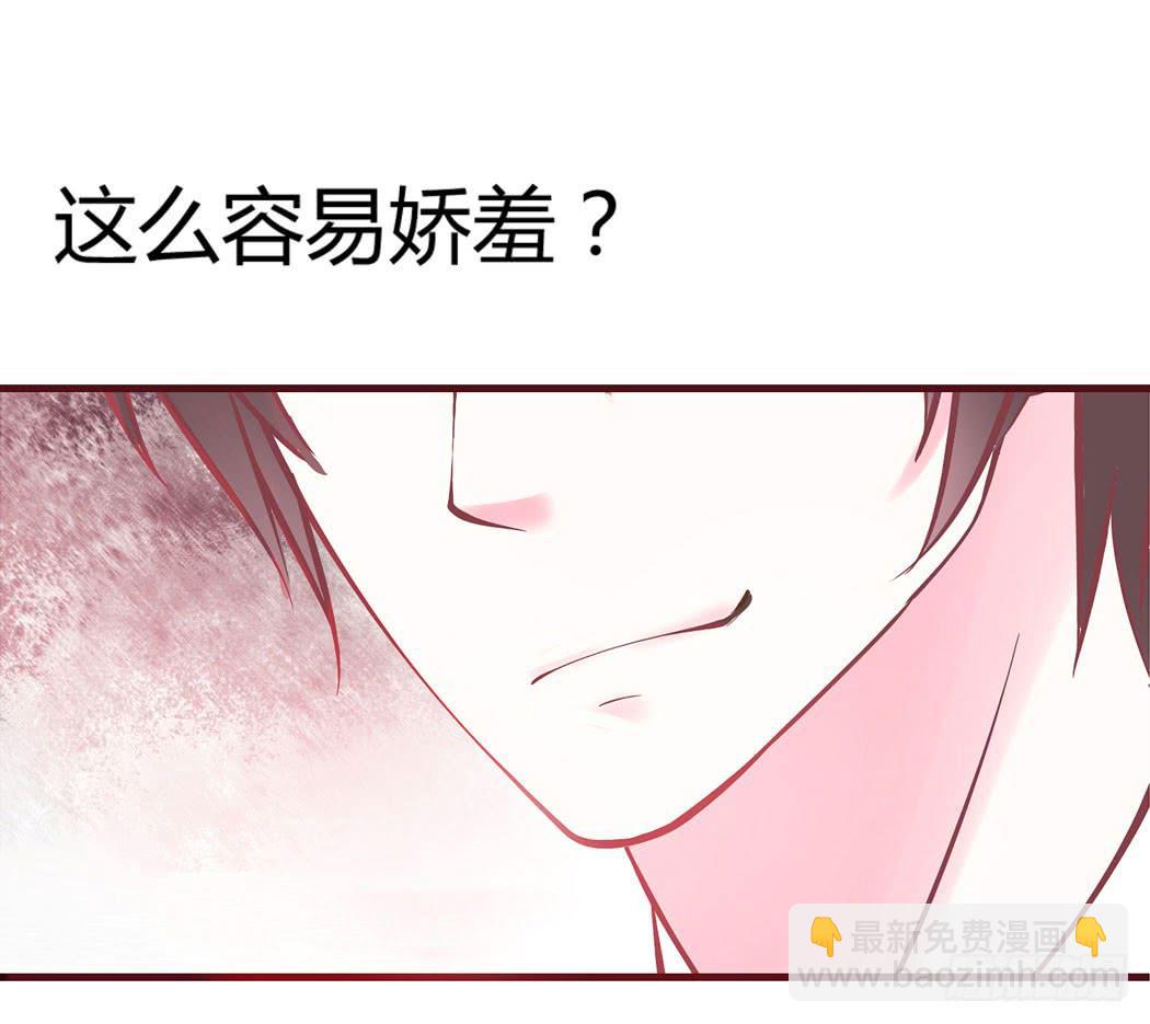 林黛玉好威武霸气v587-第8话