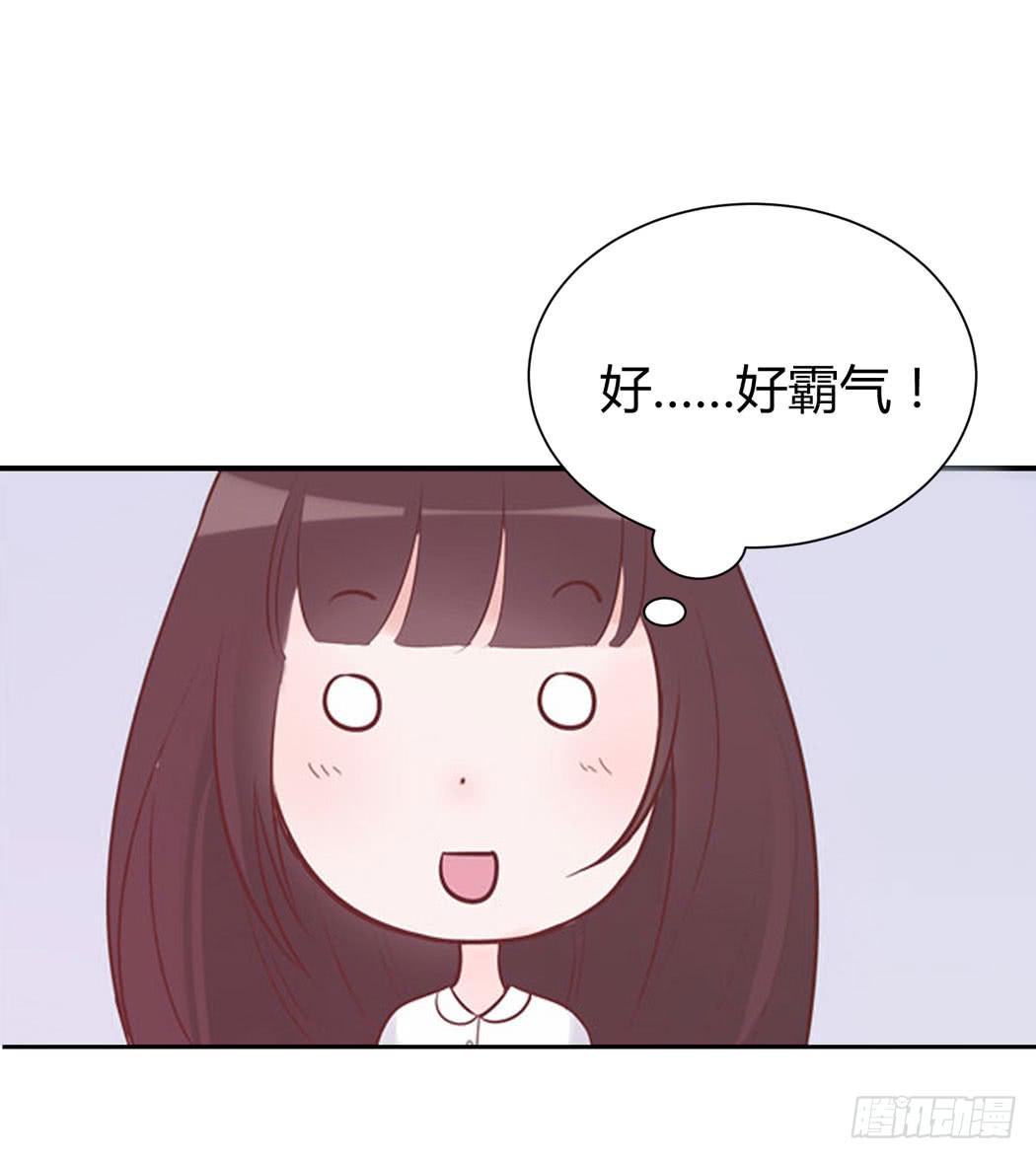 林黛玉好威武霸气v587-第8话