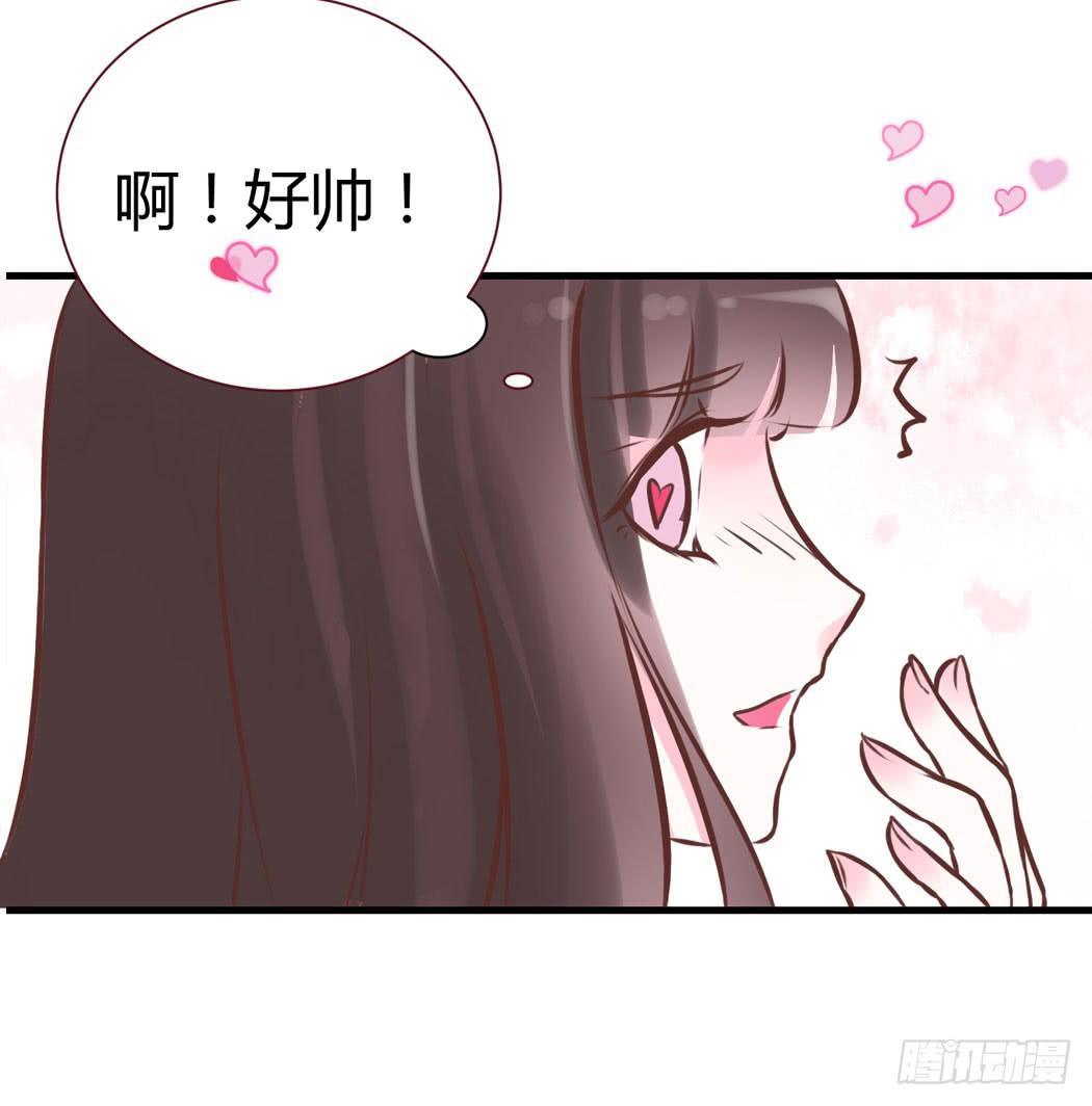 林黛玉好威武霸气v587-第8话