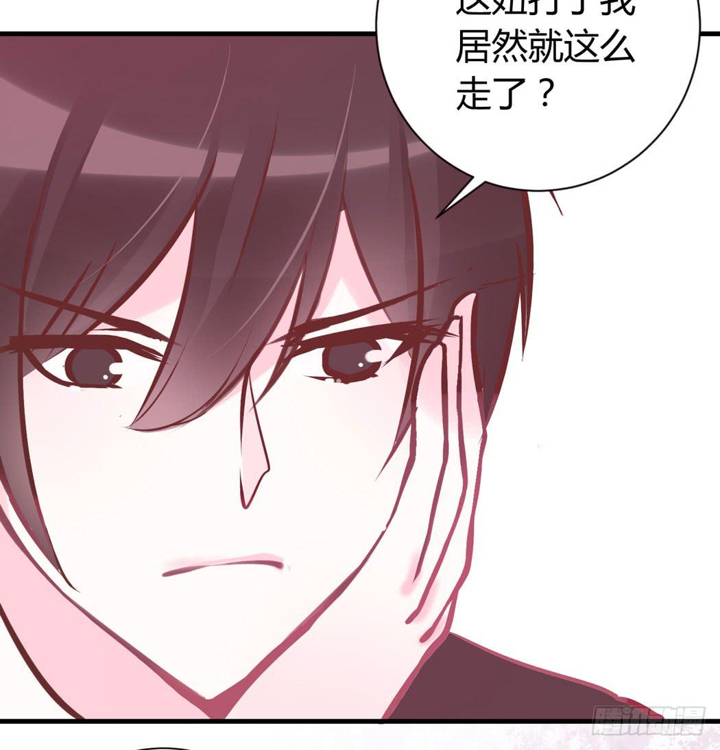 林黛玉好威武霸气v587-第8话