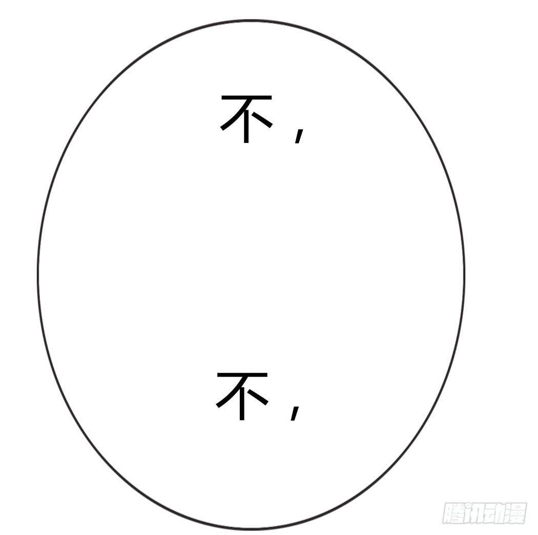 林黛玉，你忘记贾宝玉吧！(1/2)-第10话