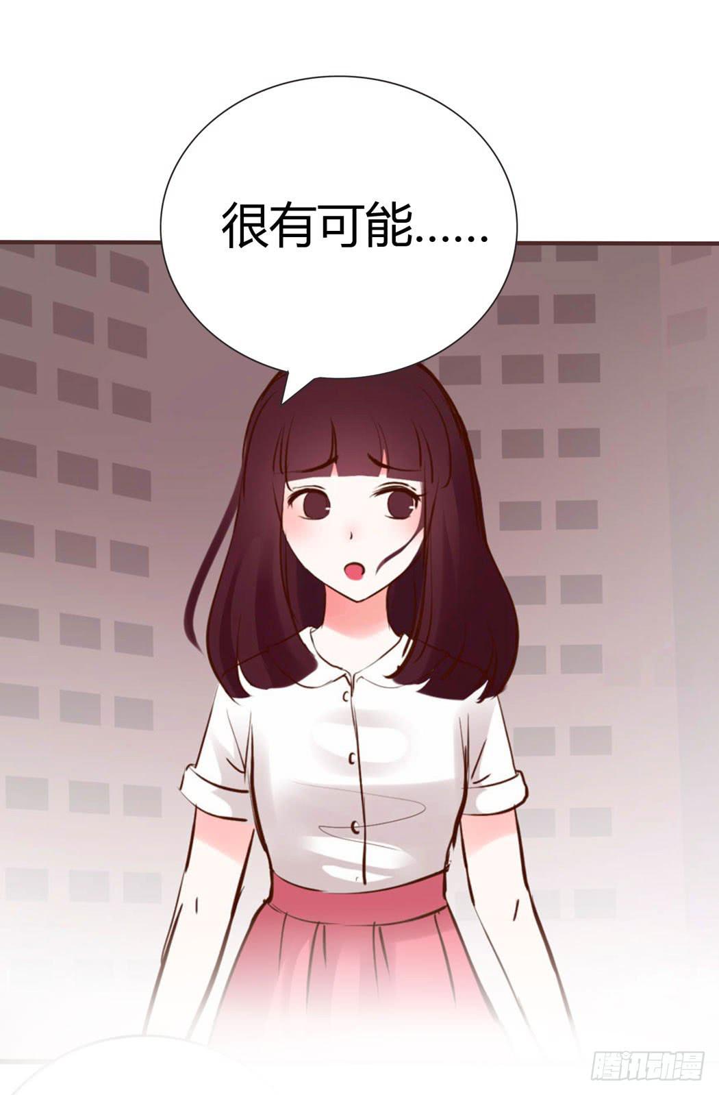林黛玉，你忘记贾宝玉吧！(1/2)-第10话