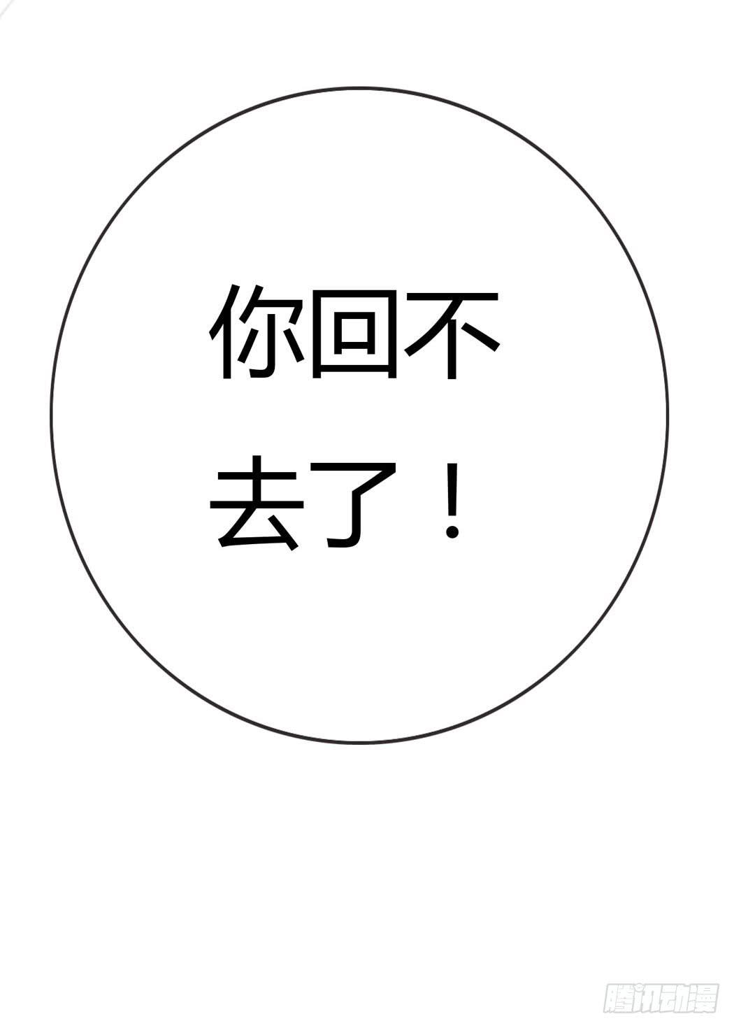 林黛玉，你忘记贾宝玉吧！(1/2)-第10话