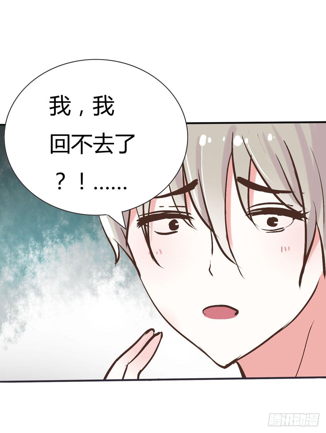 林黛玉，你忘记贾宝玉吧！(1/2)-第10话