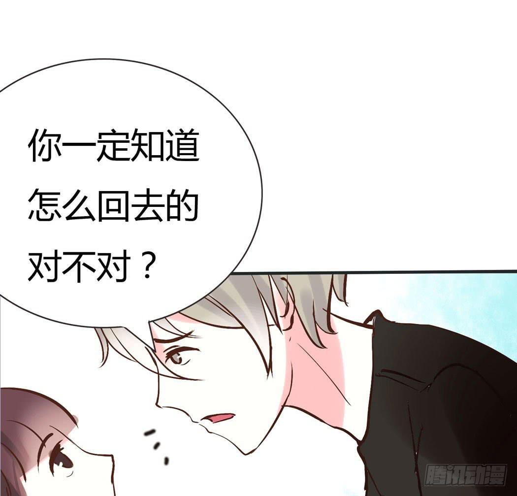 林黛玉，你忘记贾宝玉吧！(1/2)-第10话