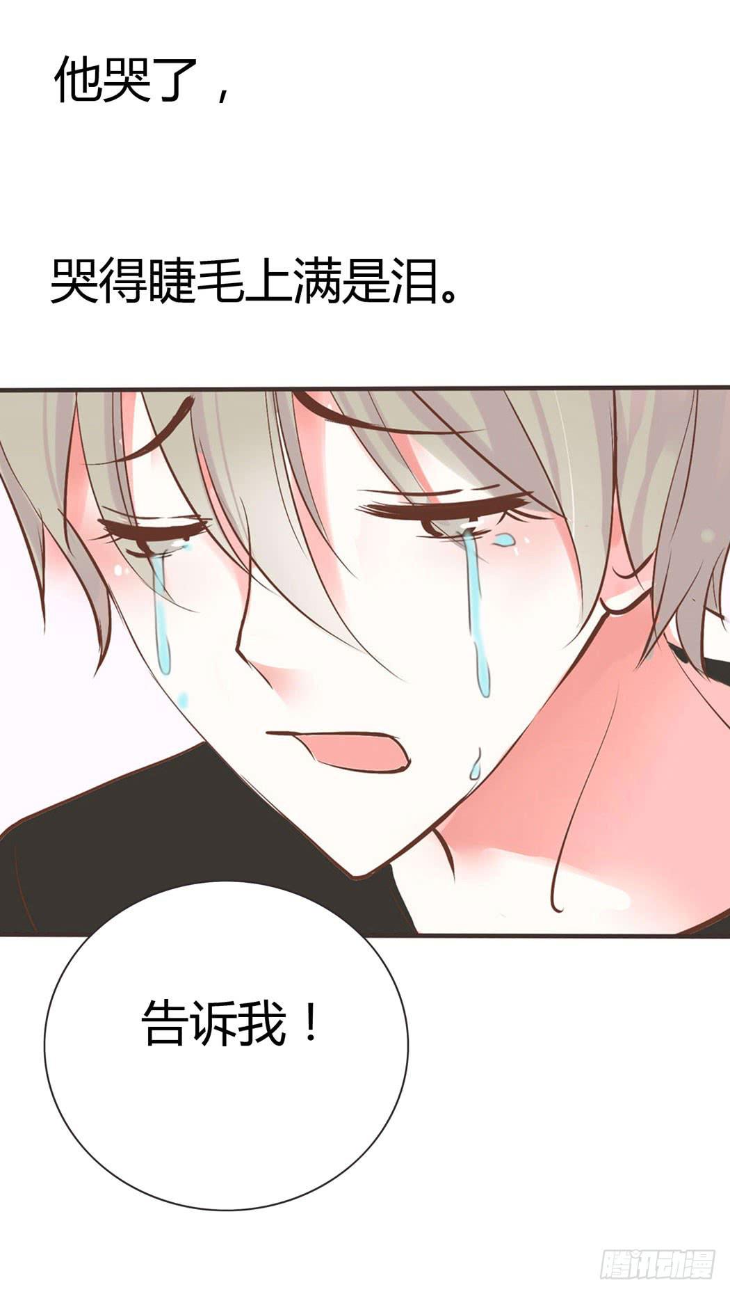 林黛玉，你忘记贾宝玉吧！(1/2)-第10话