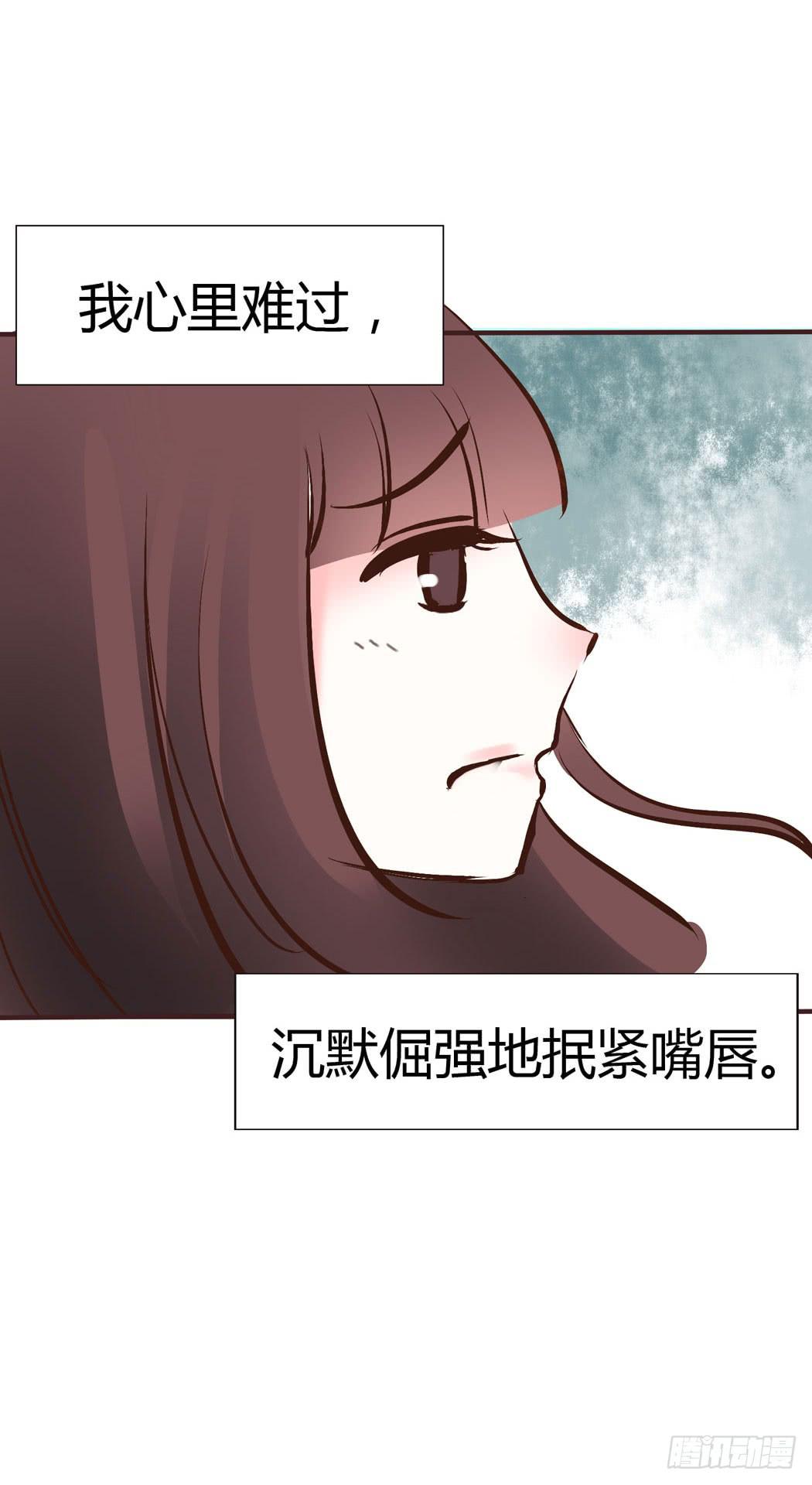 林黛玉，你忘记贾宝玉吧！(1/2)-第10话