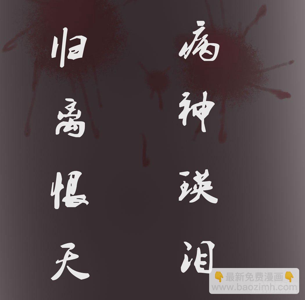 林黛玉，你忘记贾宝玉吧！(1/2)-第10话