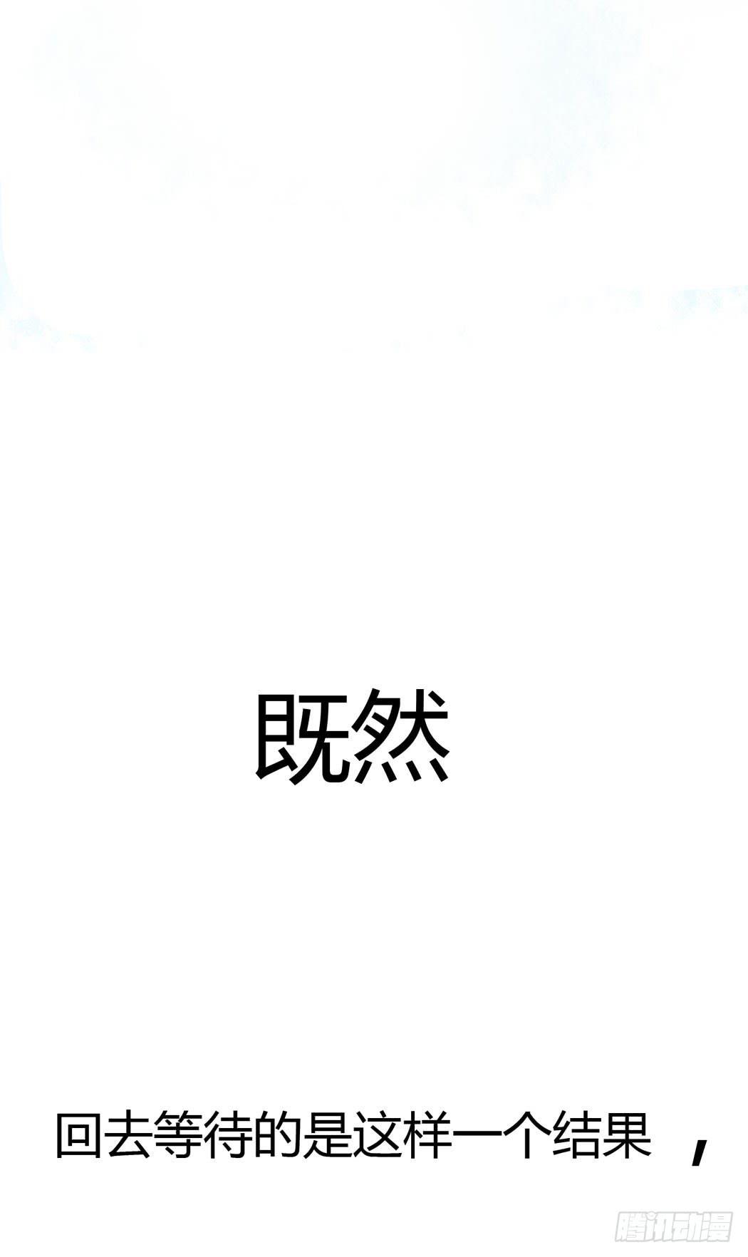 林黛玉，你忘记贾宝玉吧！(1/2)-第10话