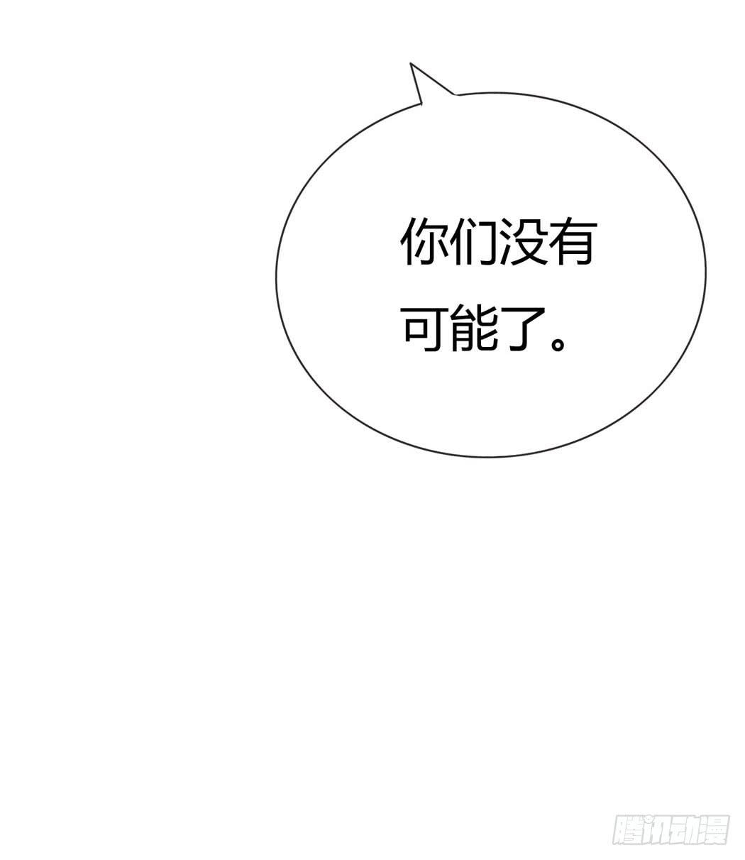 林黛玉，你忘记贾宝玉吧！(1/2)-第10话