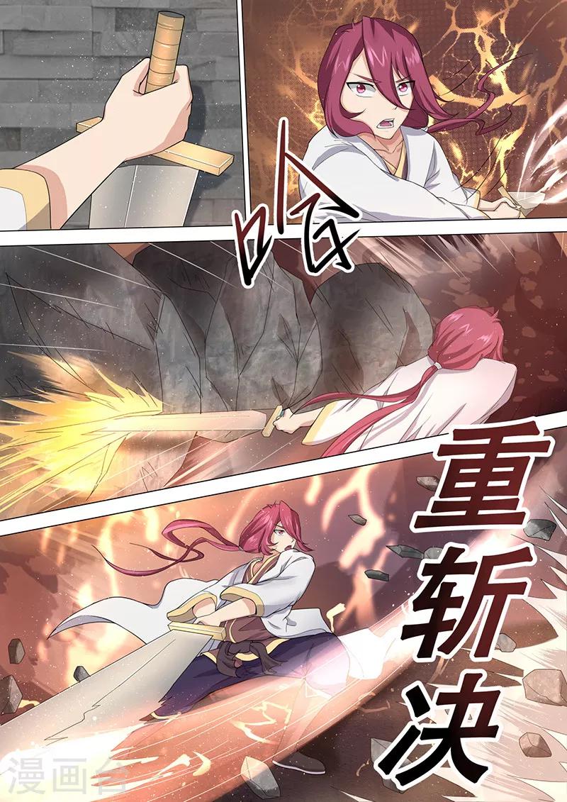 第25话 重斩决-第26话