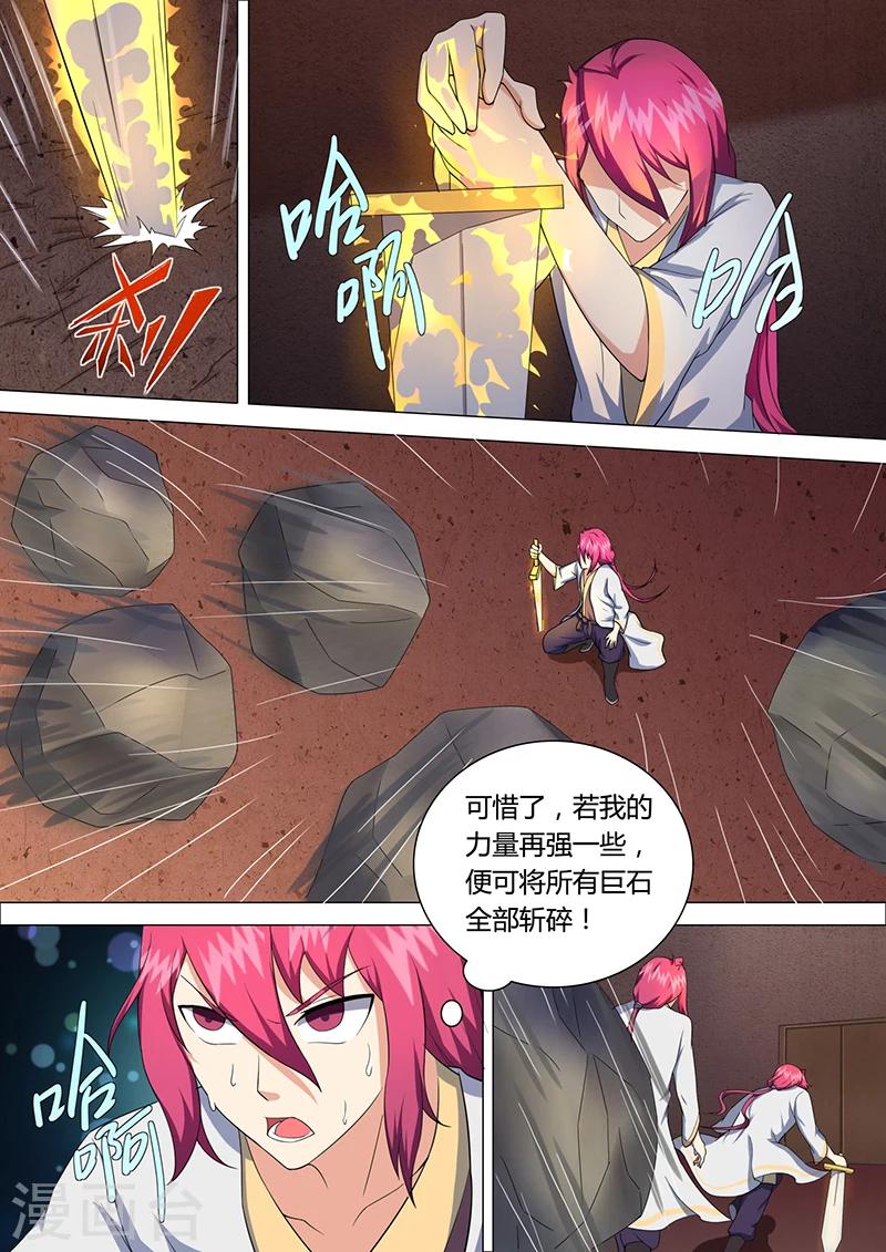 第25话 重斩决-第26话
