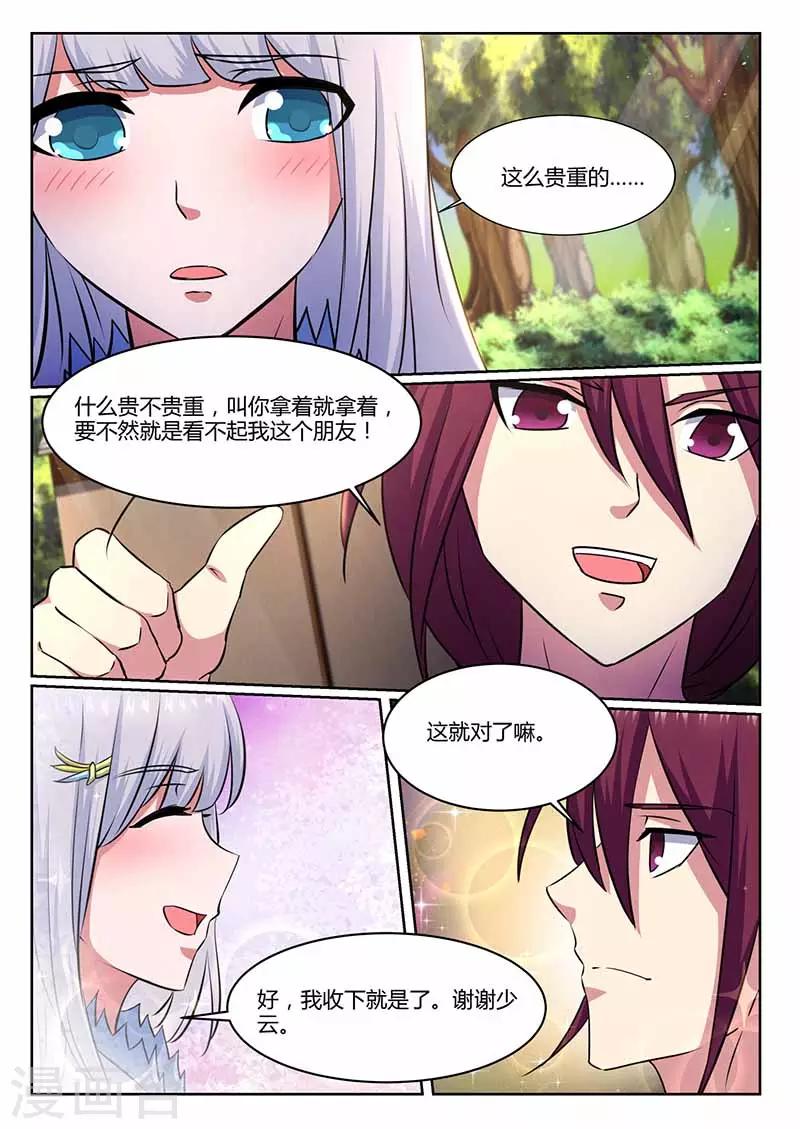 第67话 绑架-第68话
