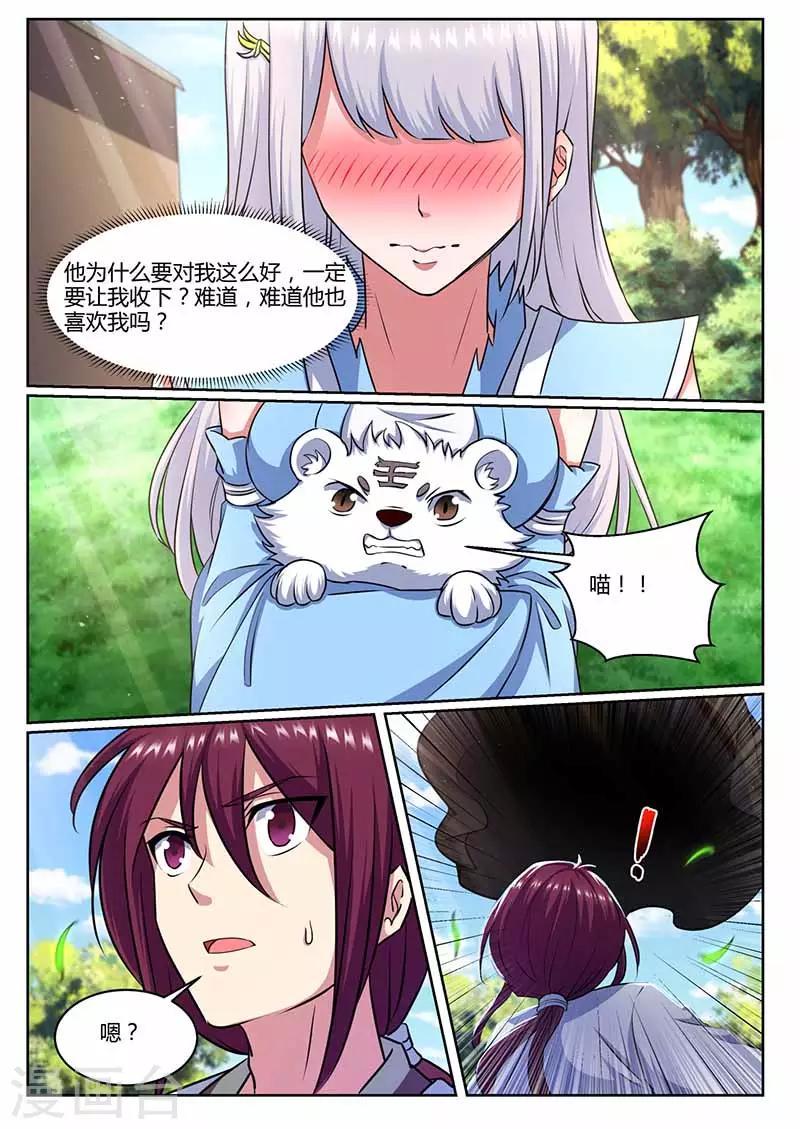 第67话 绑架-第68话
