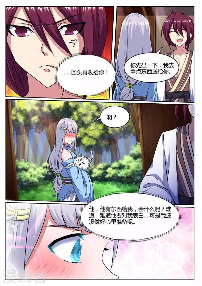 第67话 绑架-第68话