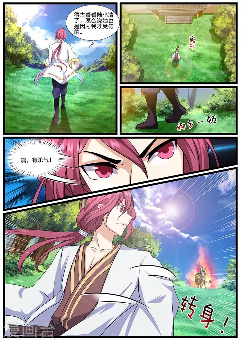 第73话 冤家路窄-第74话