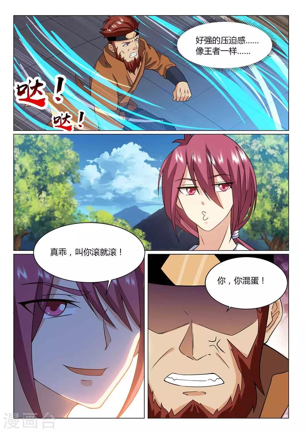 第75话 决战-第76话