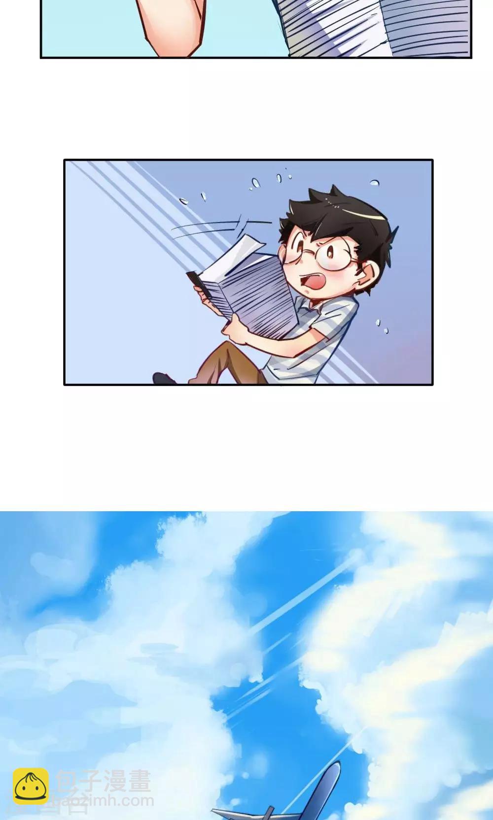 第2话 相遇-第2话