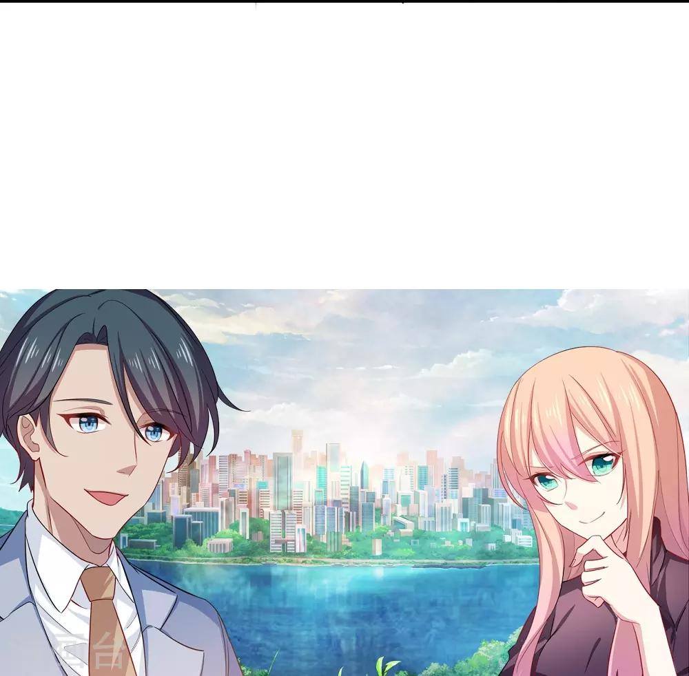 第100话 总裁的歉意-第102话