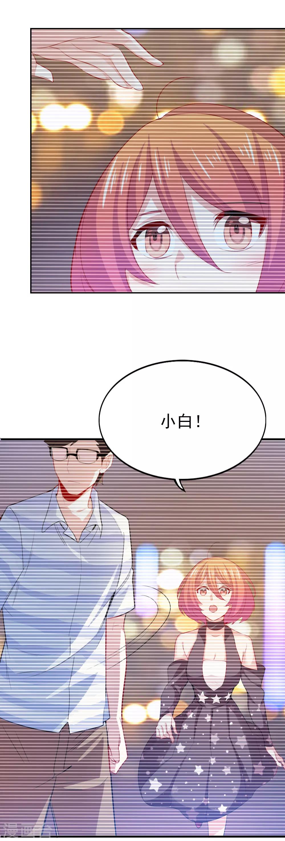 第102话 两人的默契-第104话