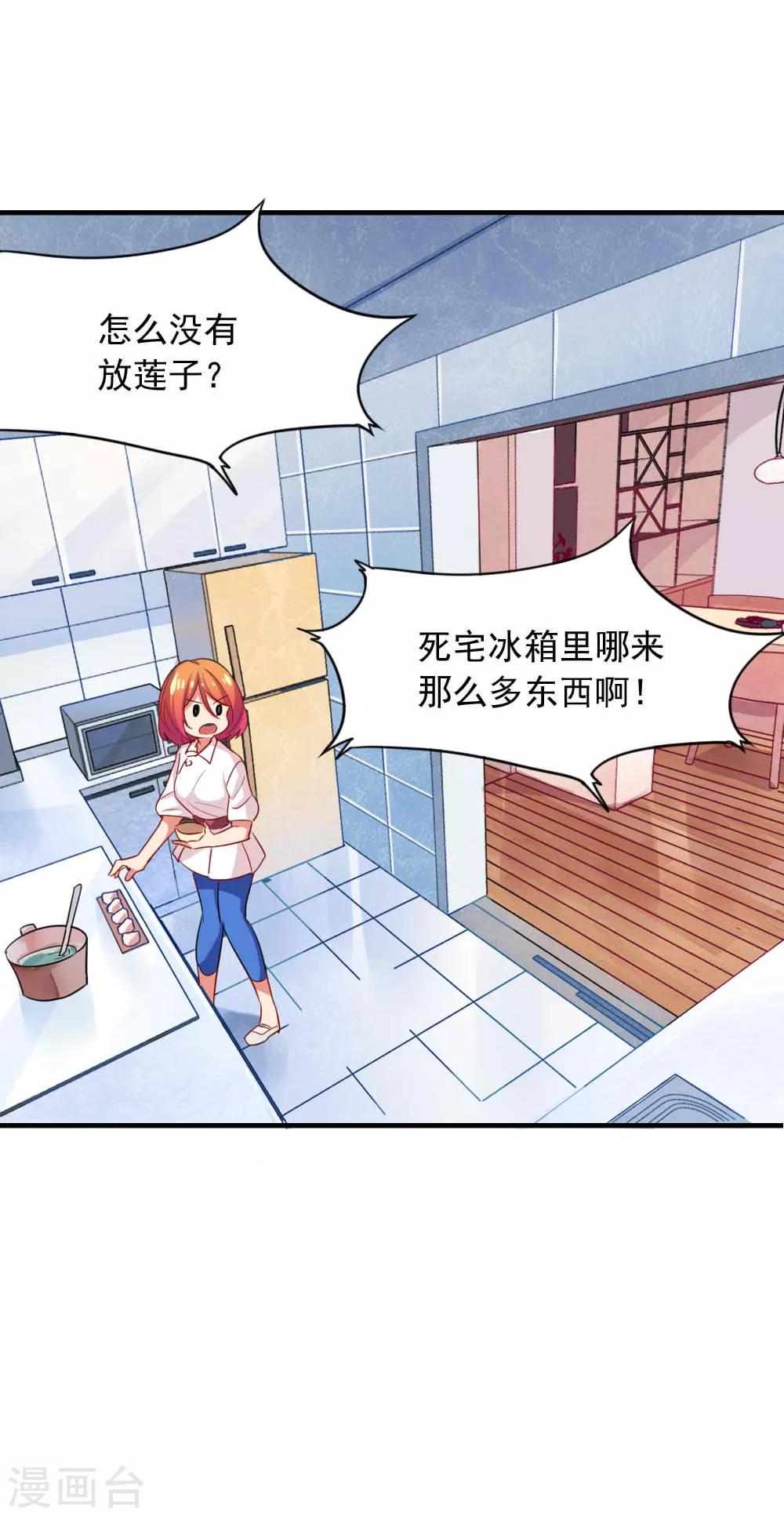 第104话 你的梦想-第106话