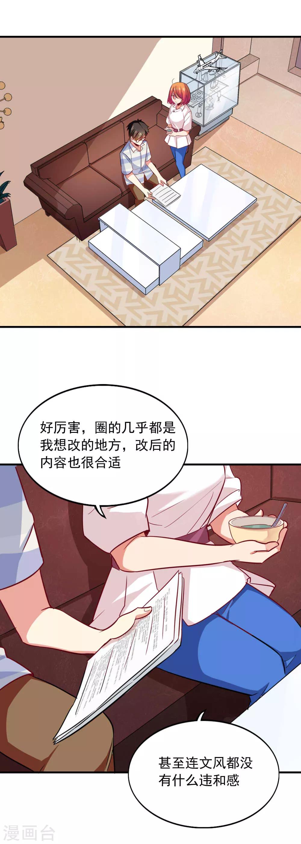 第104话 你的梦想-第106话
