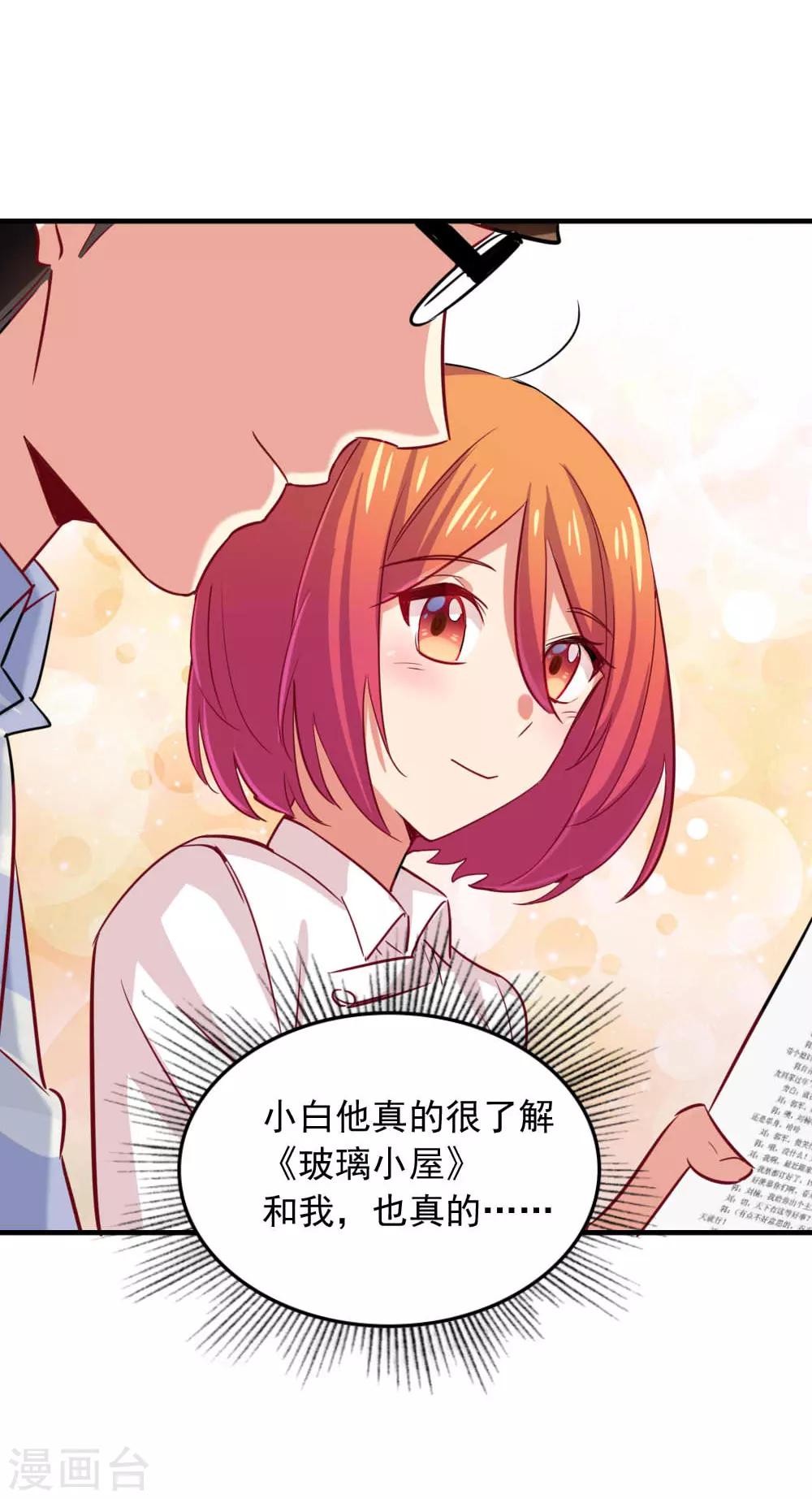 第104话 你的梦想-第106话