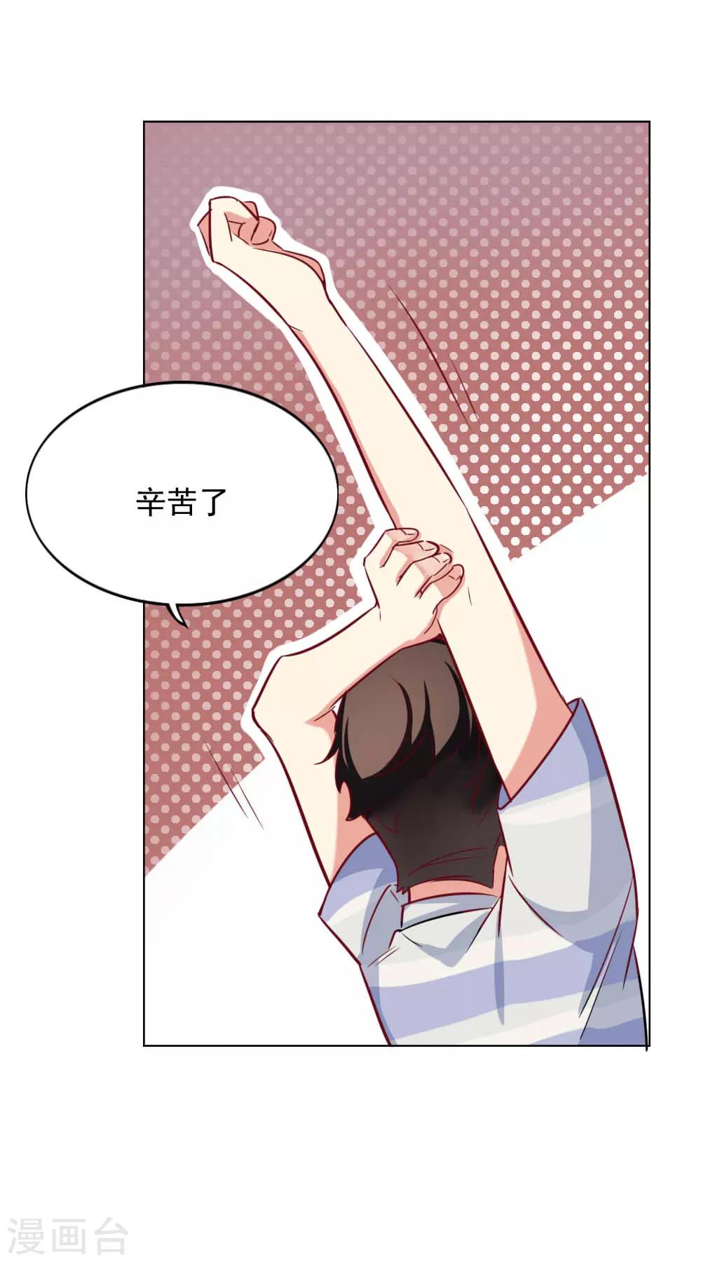 第104话 你的梦想-第106话