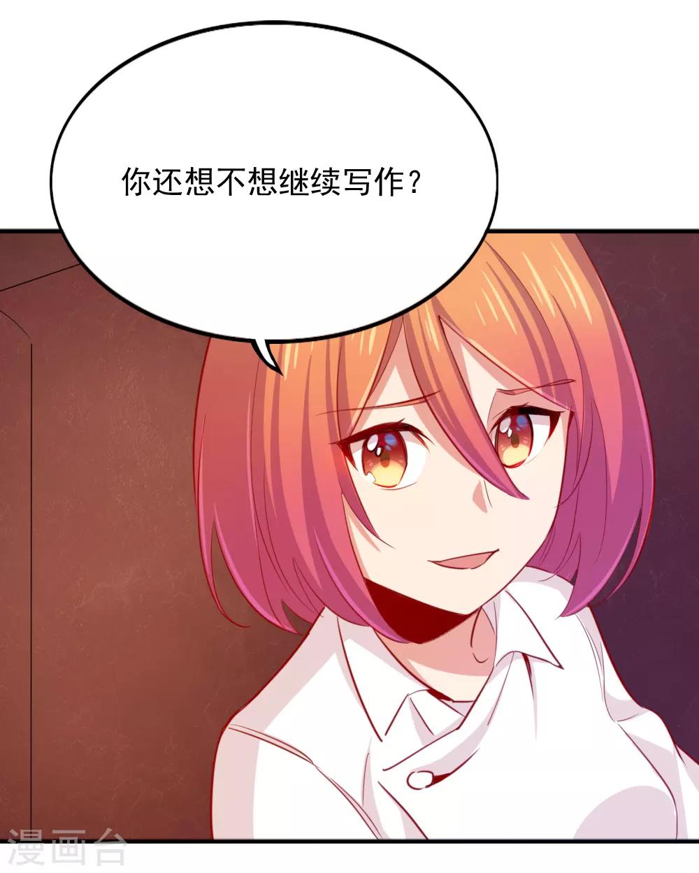 第104话 你的梦想-第106话