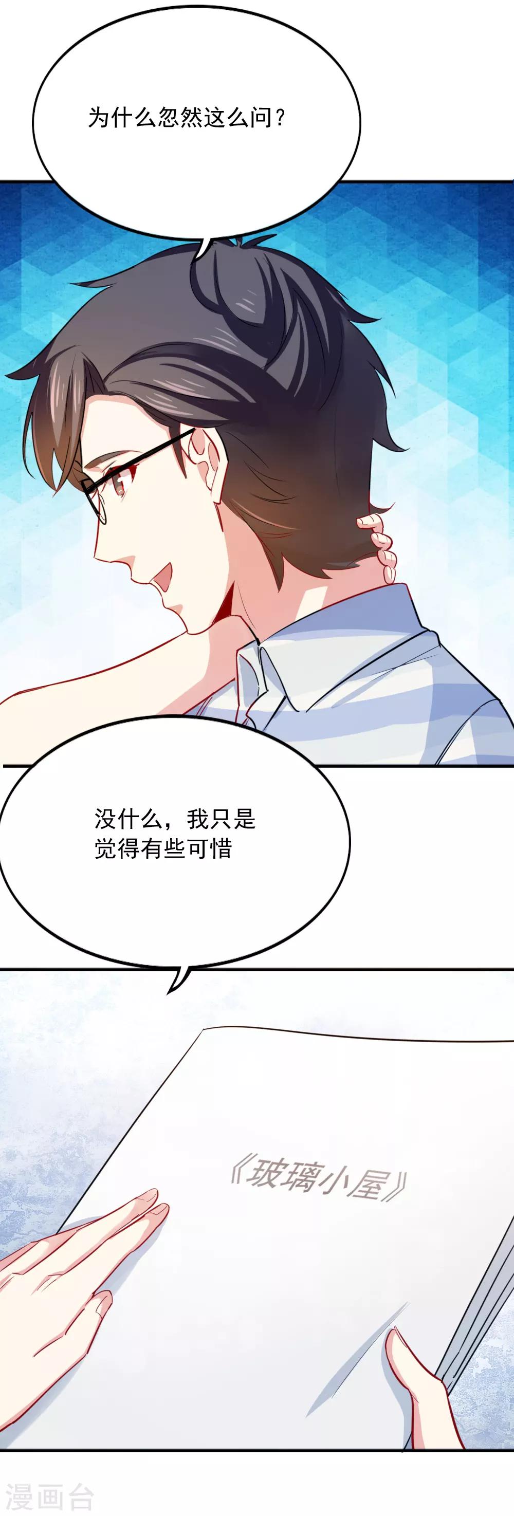 第104话 你的梦想-第106话