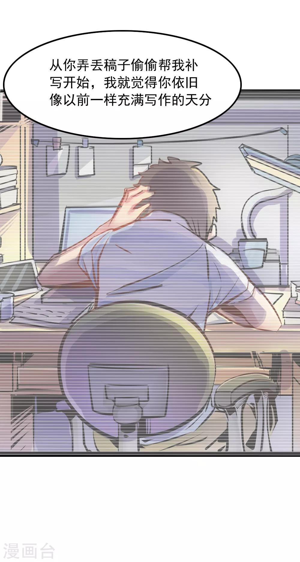第104话 你的梦想-第106话