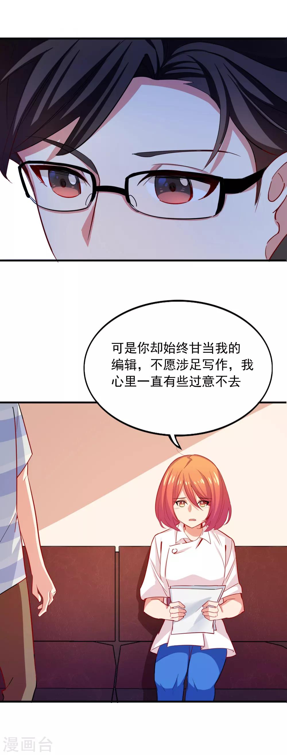 第104话 你的梦想-第106话