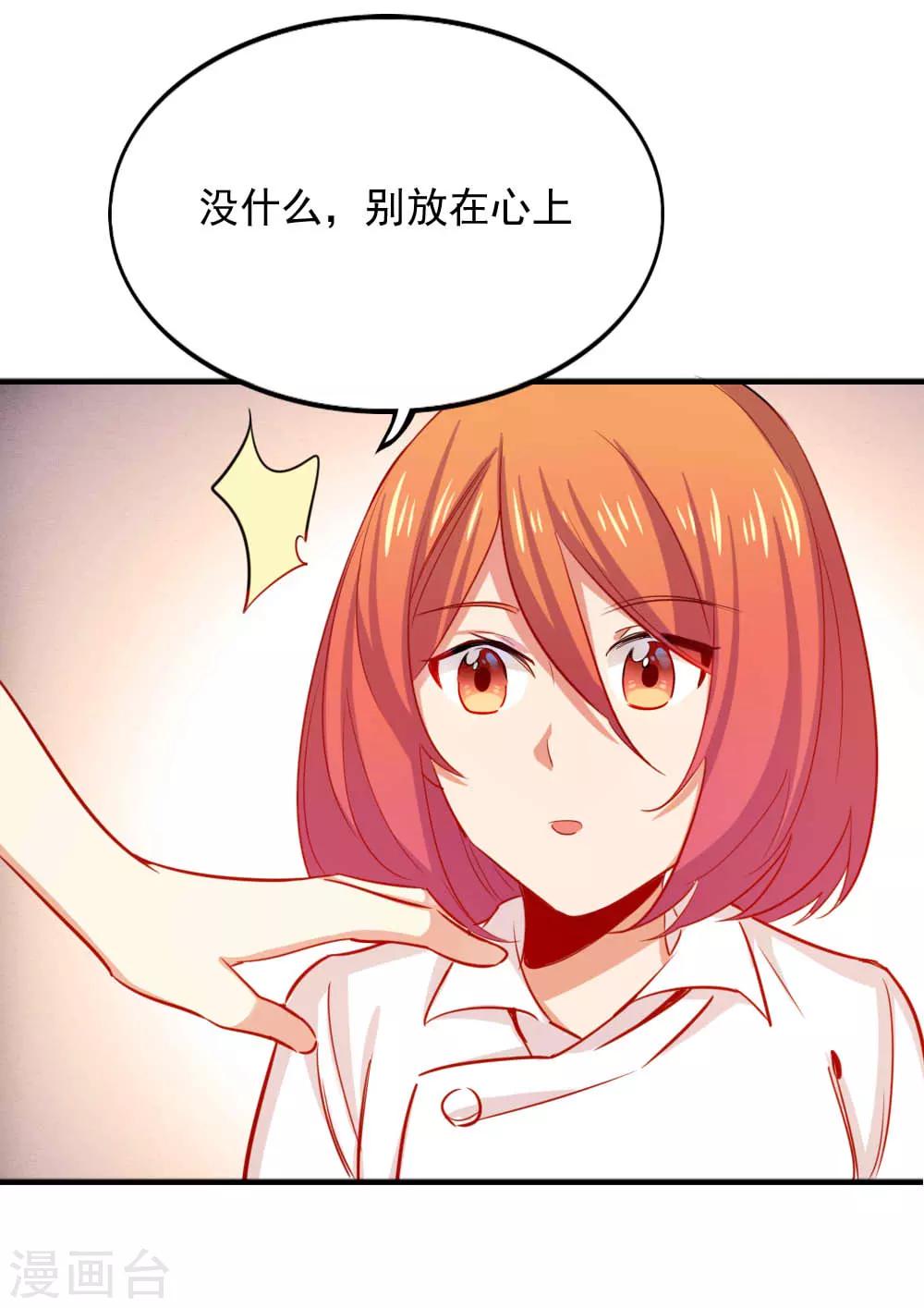第104话 你的梦想-第106话