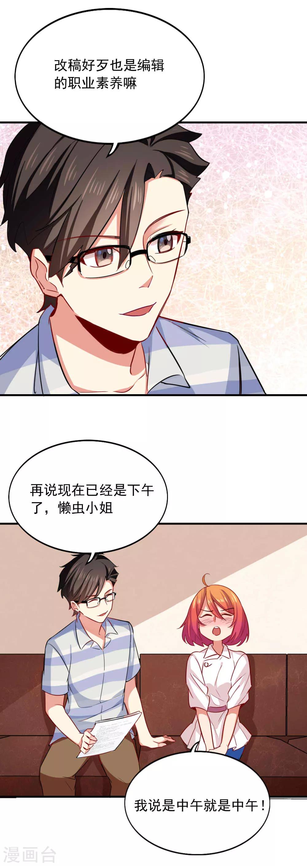 第104话 你的梦想-第106话