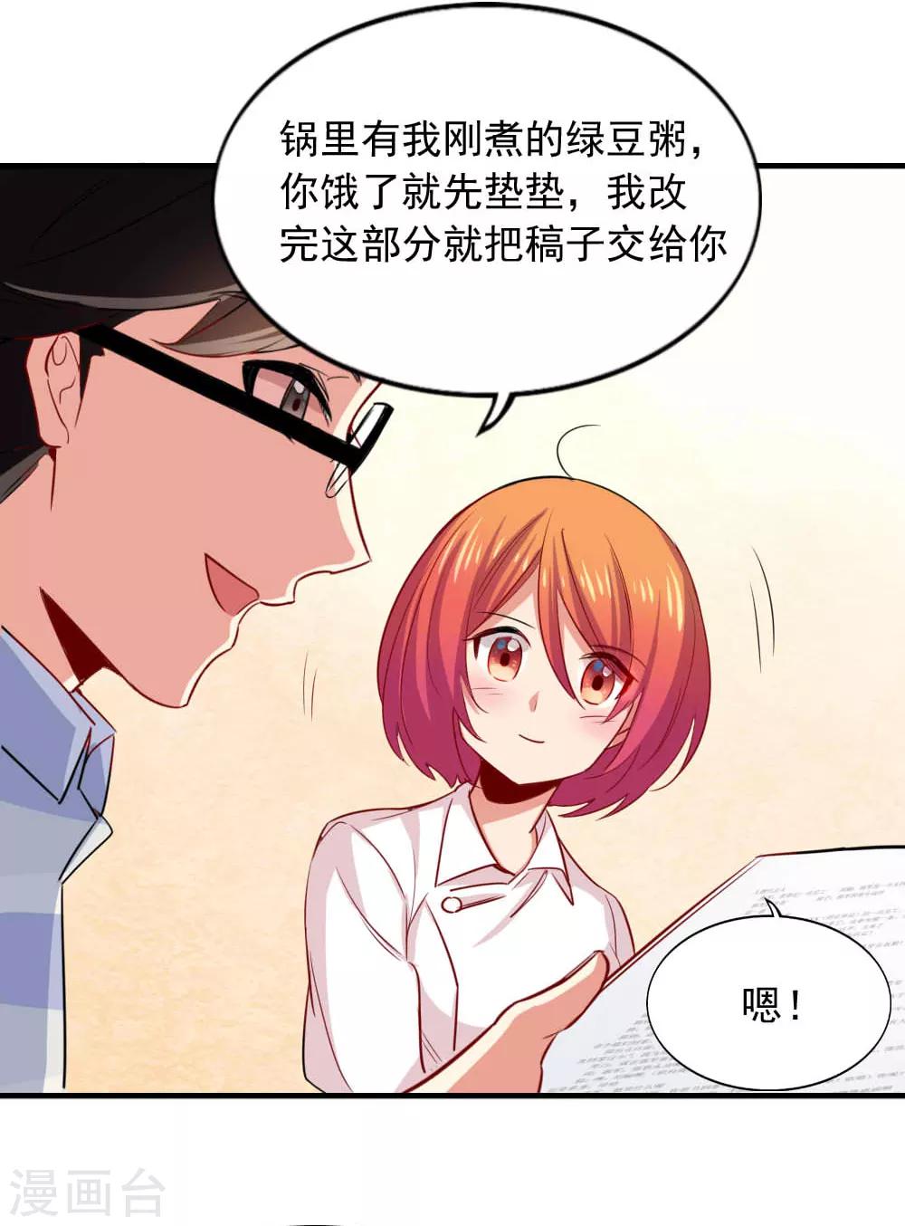 第104话 你的梦想-第106话