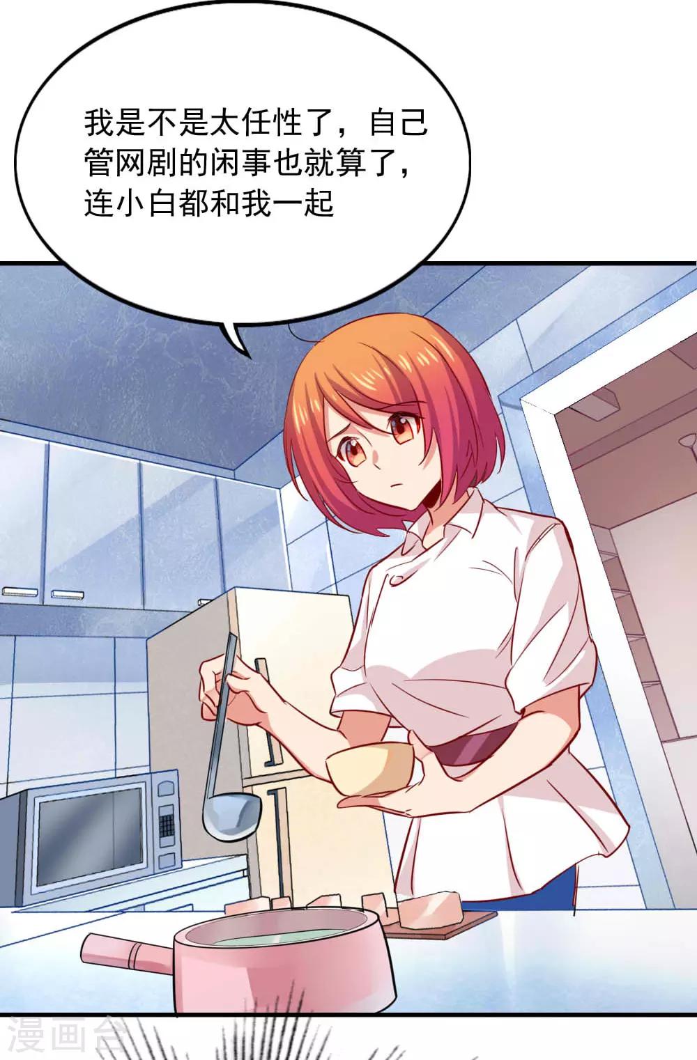 第104话 你的梦想-第106话