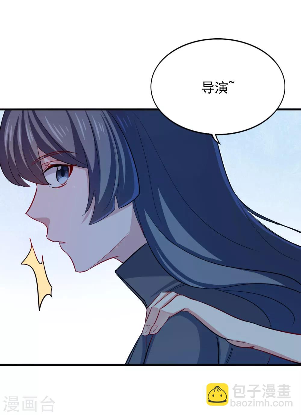 第106话 恶意炒作-第108话